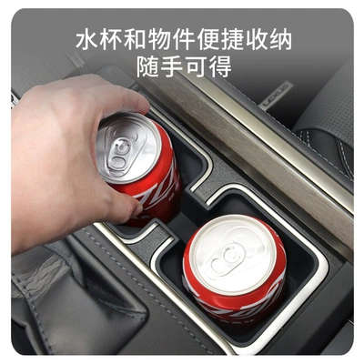 Cover, Central Control Silicone Protective – Anti-slip mat