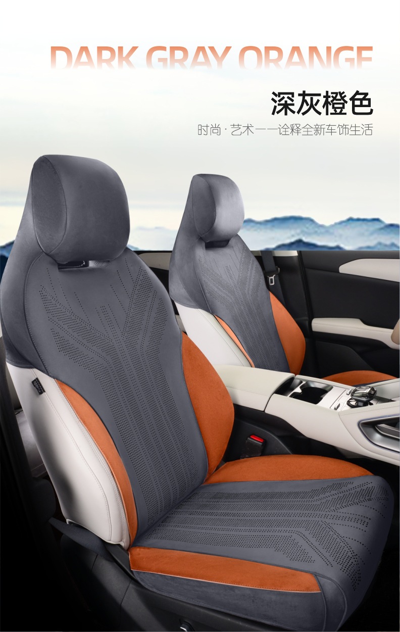 Byd Yuan up Special Car Seat Cover Full Surround Cushion Yuan up Leather Breathable Seat Cover Rear Seat Anti-Slip