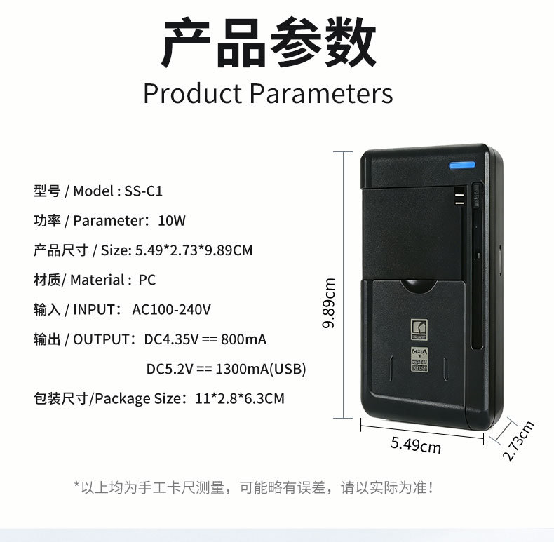 Universalladegerät direkt vom Hersteller – Multifunktionales Handy-Batterieladegerät mit USB-Ausgang 4,35 V