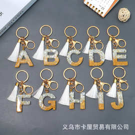 时尚白色流苏字母钥匙扣水晶滴胶挂件欧美流行挂饰时尚包包钥匙链