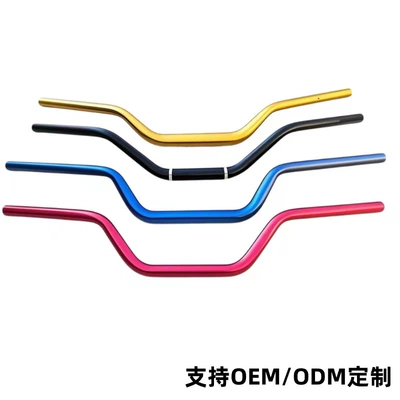 Motorcycle Modified Handlebars 6061 Aluminum Alloy Cnc Processing 28 Variable Diameter 22mm Handlebars for Electric Motorcycles (Other Electric Vehicle Accessories)