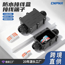 ˮӾЎ3p־IP68ȼˮ·ɵˮ