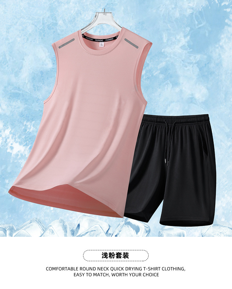 S8907冰丝背心套装_14.jpg