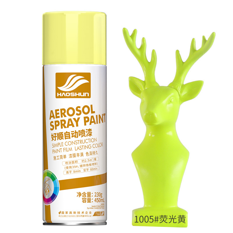 Fluorescent yellow【450ml】;230g