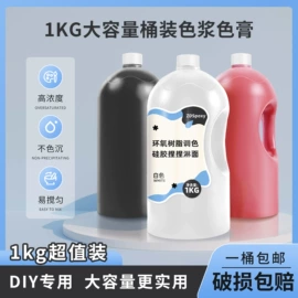 硬化胶;复合型胶粘剂;色浆