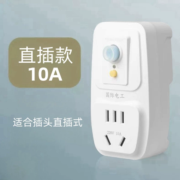 Air conditioning water heater 10A special direct plug anti-leakage protection socket