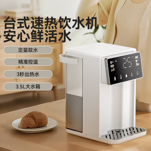 ����ʽ�ˮ�C����ֱC�����C̨ʽ��ˮ�Cһ�w�؟����ˮ�C