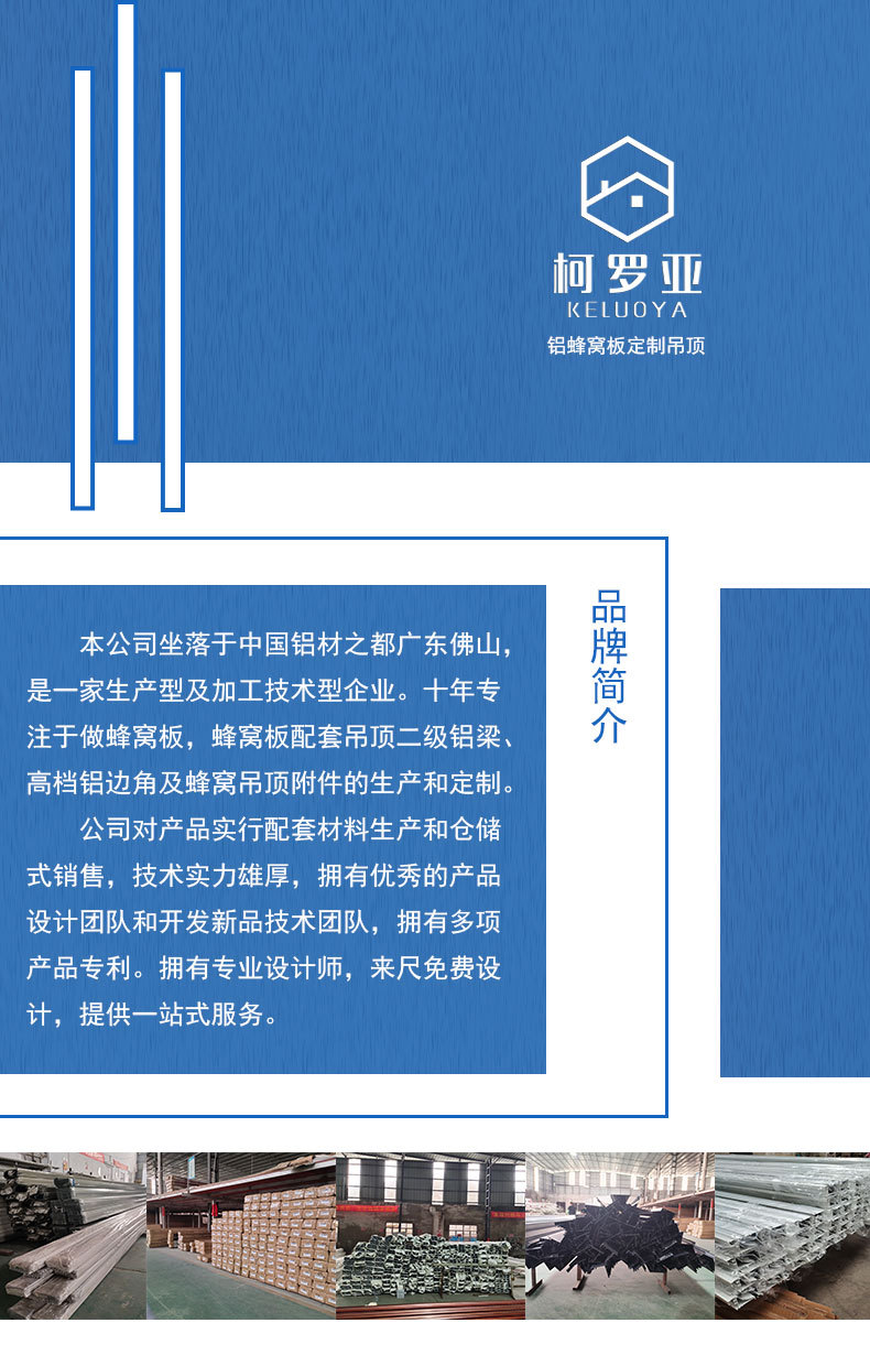 1688品牌简介
