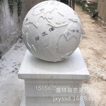 石雕地球仪 定制学校校园石雕作品 石书石球石雕人物 石头地球仪