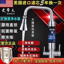 ʷ�ٷ����^��ˮ������ֱ�̨��ʽ���P䓳�ˮ���^�V��ʷ�۷��ˮ�C