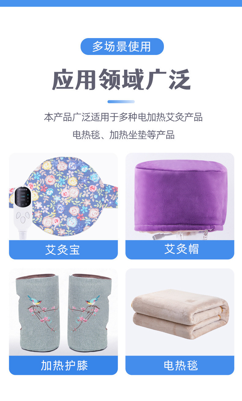 Electric Heating Sea Salt Pack with Temperature Control for Herbal Heat Compress specifications