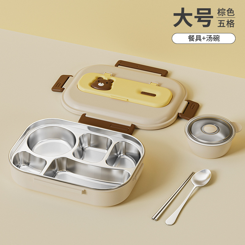 304ステンレス保温弁当箱児童小中学生専用食品級ランチボックス漏れ防止弁当箱|undefined