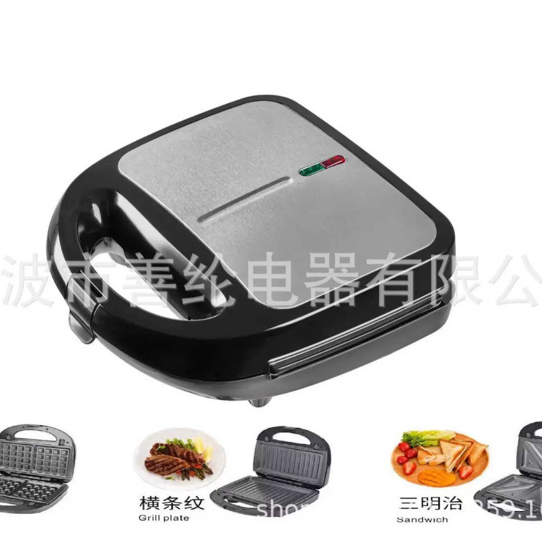 可拆卸三明治机3合1三明治机可拆卸早餐机三合一三明治机