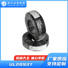 ���˾�UL20937 ��Ӿ�  �Ɏ����Ρ����� ��ȼ���� FT2 ��������|