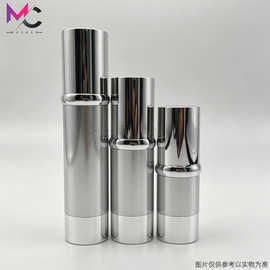 现货15ml30ml50ml电镀拉丝真空瓶乳液金银UV便携按压瓶试用装喷雾