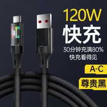 ����Ʒ������Type-c�������120W�m���A���O�����ǘsҫ�֙C��늾�
