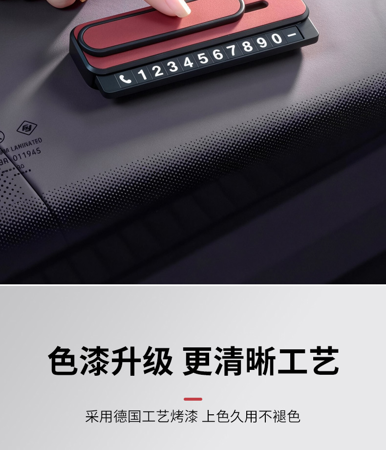 Suitable for Ideal Temporary Parking Number Plates for Ideal One/L6/L7/L8/L9, Practical Interior Moving Car Phone Number Plate