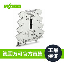 ��WAGO�f�ɜض�׃�Qģ�K�m�RTD��������̖857-801���S��Ʒ؛Դ