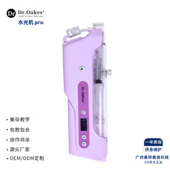 Dr水光机家用美容仪浅导纳米中胚层理疗电动微晶无创水光导入仪