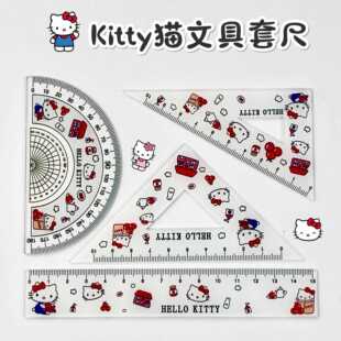 Cartoon Pacha Dog Kapibala Kuromi Kt Cat Acrylic Stationery Ruler Student Triangle Four-Piece Set