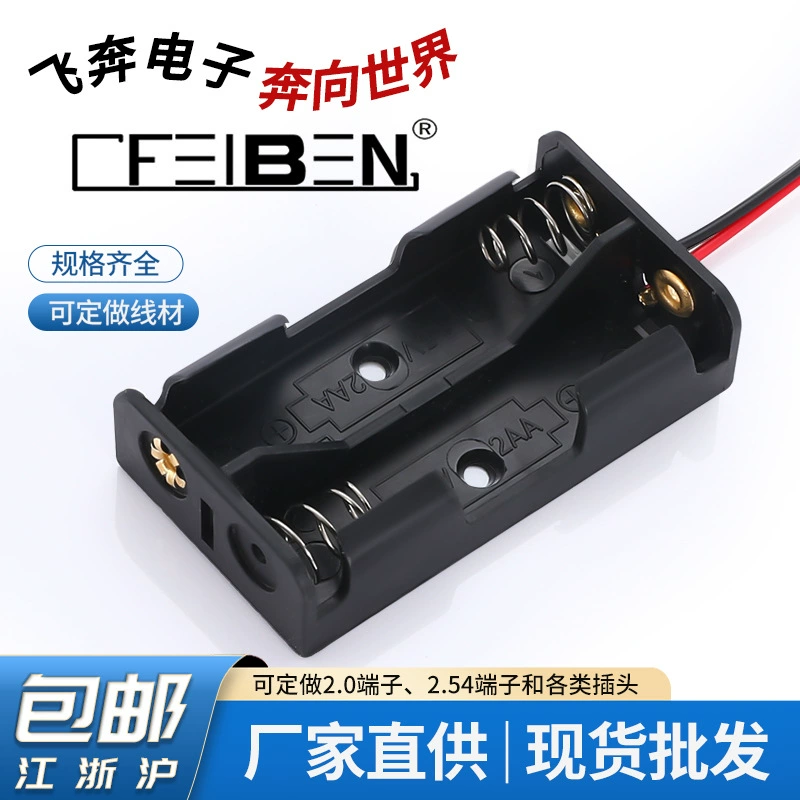 Профессиональная поставка 2-элементного аккумуляторного ящика № 5. Удобно использовать и легко установить. Аккумуляторный ящик № 2 на пять элементов.