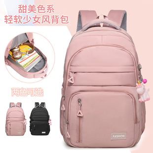 Student Fashion School Bag Large Capacity Men's and Women's Junior High School and High School Start-Of-School Season Storage Backpack Cross-Border New Style