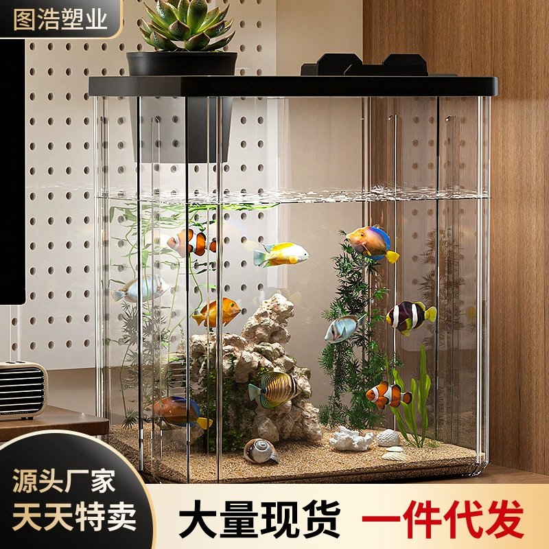 Аквариум Экологический аквариум Офис Золотая рыбка с крышкой Прозрачная гостиная Роскошная ландшафтная стойкость к падению и стойкость настольный цилиндр