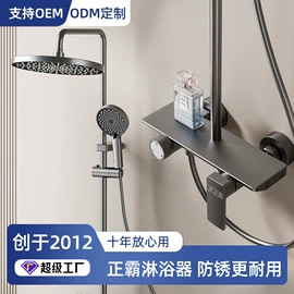 花洒套装;面盆龙头;浴室角架