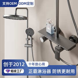 源头工厂直供 铝合金增压淋浴花洒套装家用酒店工程卫生间全套