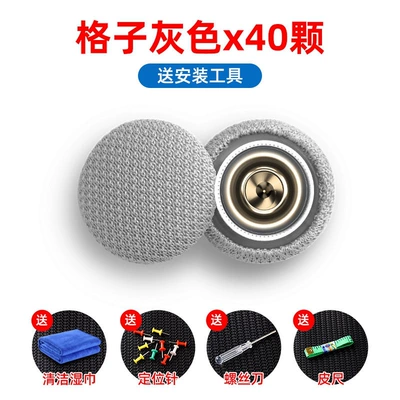 Suitable for Skoda Octavia interior: Car roof lining - gray-grid-pattern-40-pieces-comes-with-installation-tool-kit-towel