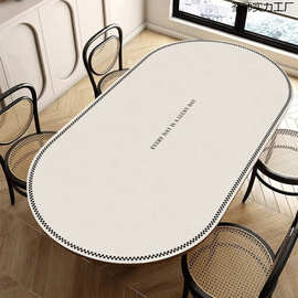 新款椭圆形皮革餐桌垫轻奢高级感圆弧形桌布防水防油防烫茶几桌垫