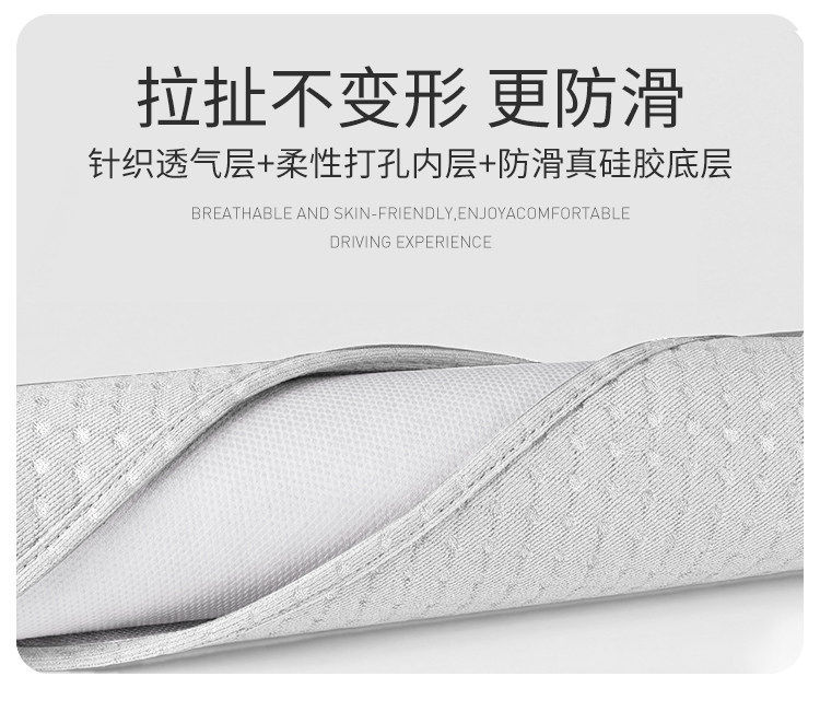 Ideal Car Seat Cushion I6I8L6L7L8L9 Non-Slip Knitted Seat Cushion Universal for All Seasons Seat Cover Ventilation and Breathable Supplies