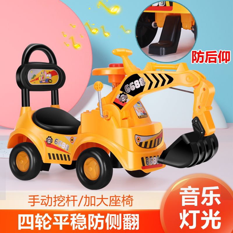 可坐人儿童挖掘机挖土机玩具车可骑溜溜车宝宝可坐滑行扭扭工程车|undefined