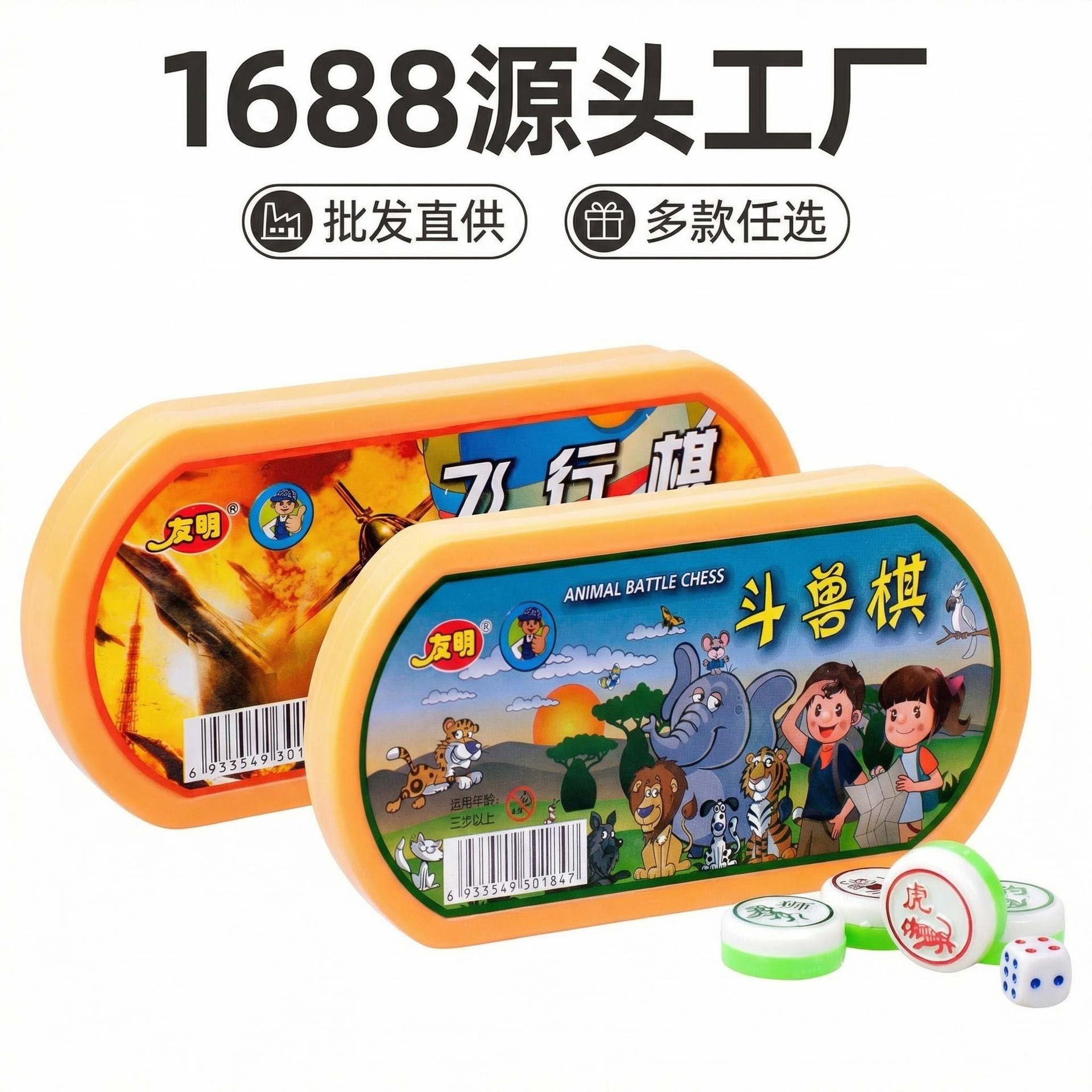 Դ����Ӧ ��������Ȥζһϵ����Ϸ�� �����ֻ����϶�ͯ������