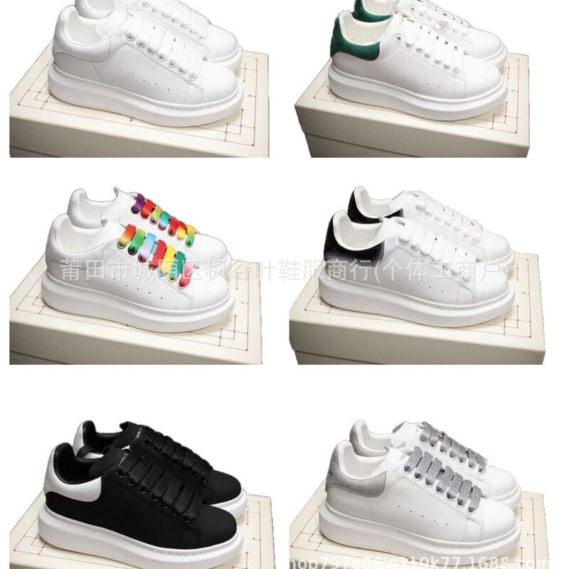 Cross-border pure original luxury Maje genuine leather sneakers for men and women, breathable, height-increasing, thick-soled Alexander white shoes Cross-border pure original luxury Maje genuine leather sneakers for men and women, breathable, height-increasing, thick-soled Alexander white shoes