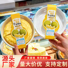 һ����ǧ�ӵ�����b����͸����Ʒ�����6�絰��к������ϰ��b��