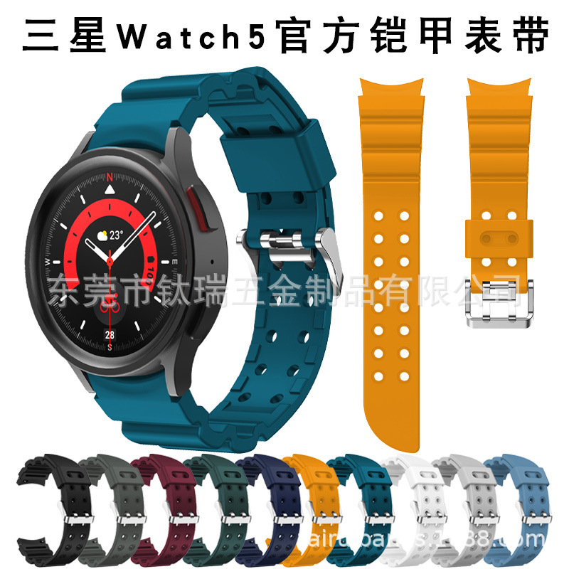 Adecuado para Samsung Galaxy watch5pro correa de silicona oficial watch5 4 clásico armadura Correa