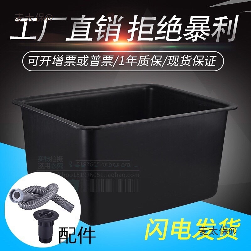 厂家实验台柜不锈钢pp水槽大水盆耐酸碱防腐蚀化验送下水麦太保
