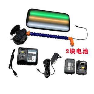 Car depression repair tool 9-color adjustable battery leveling lamp pit dent detection repair accessories stripes