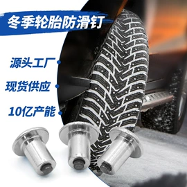 螺母;硬质合金;螺钉