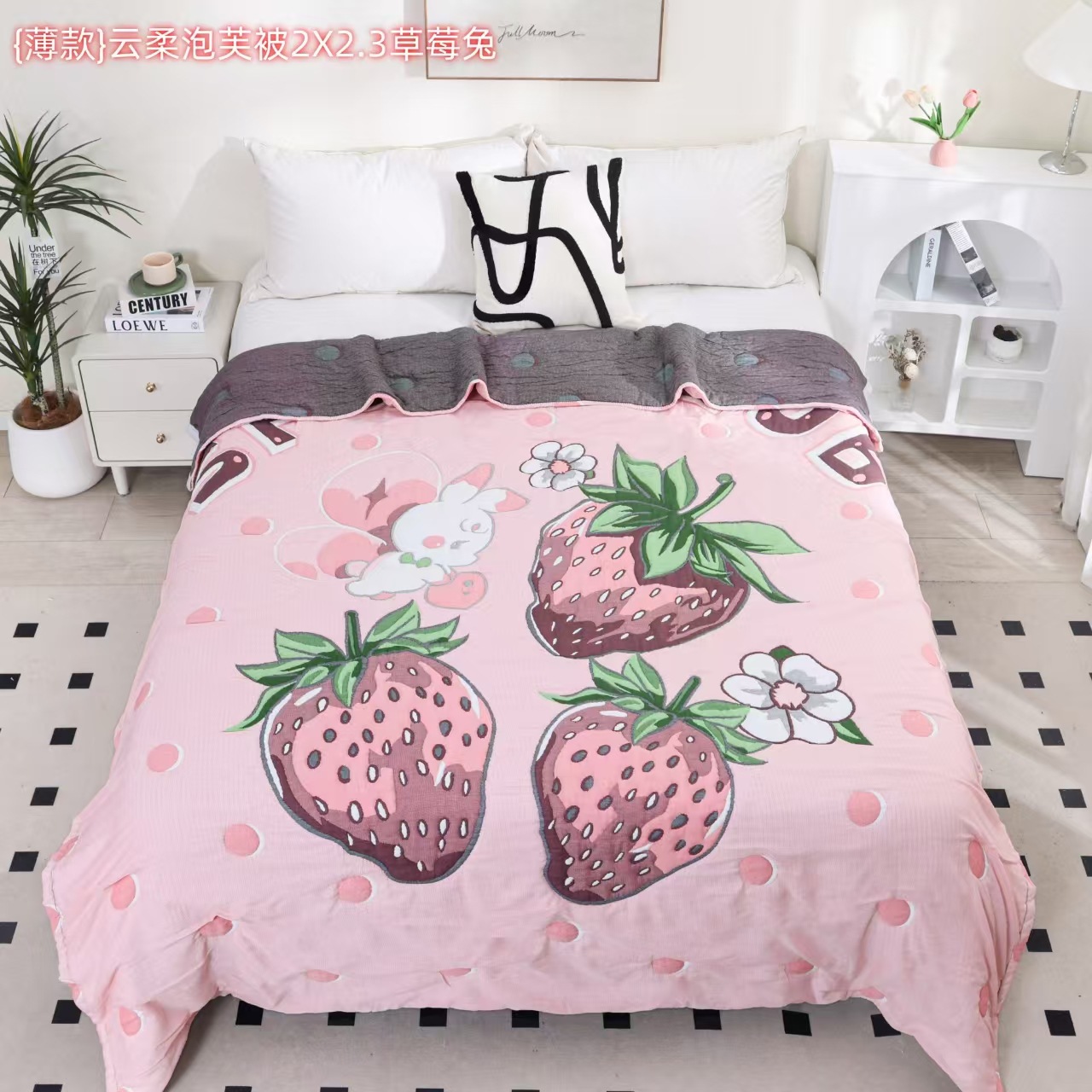 딸기토끼 200*230