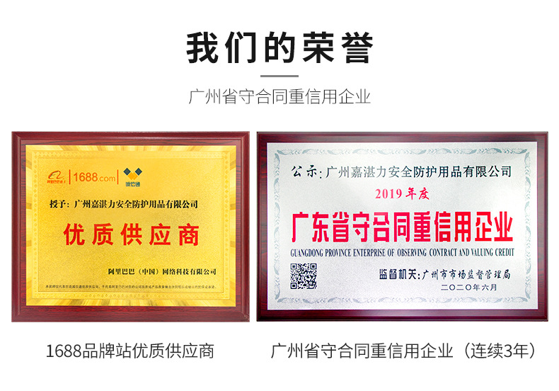 丁腈手套
