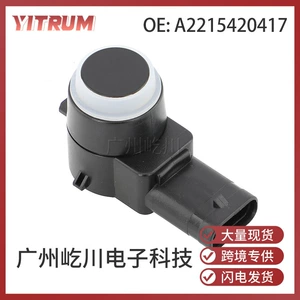 Applicable to Mercedes-Benz W211 S211 reversing radar PDC Electric Eye detector parking sensor A2215420417