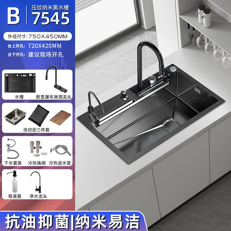Nano waterfall digital display large single trough 304 stainless steel sink kitchen household dishwasher pool thickened