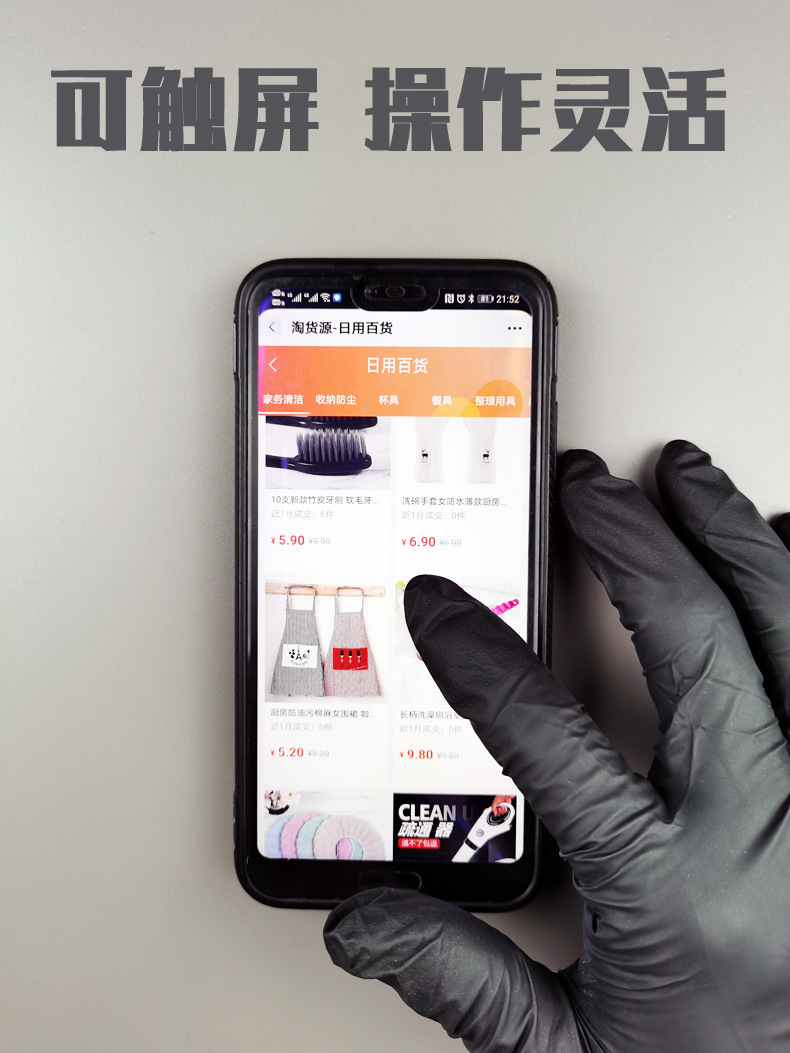 一键上货_20241110212103