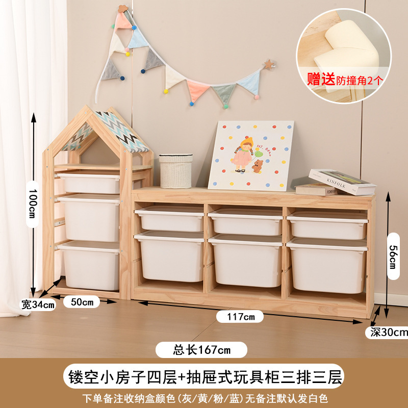 子供のおもちゃ収納キャビネット大容量無垢材おもちゃキャビネットベビー用品収納ラックベビールーム収納キャビネット|undefined