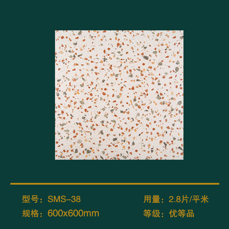 SMS-38 고전적인 작은 입자