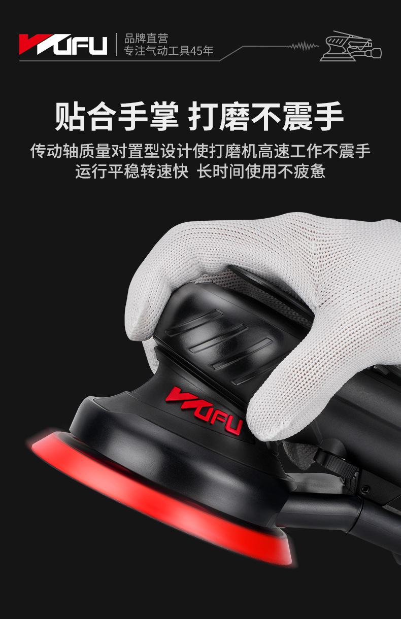 精品打磨机详情页_09.jpg