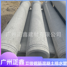 �V�ݻ��������ӻ�������ˮ�ܵ�II��䓽��������ֱ��DN300*2500