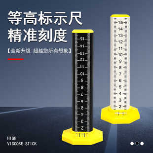 Equal Height Ruler Ceiling Level Ruler Ruler Spread Tiles Find Horizontal Positioning Ruler Tile Height Leveling Ruler